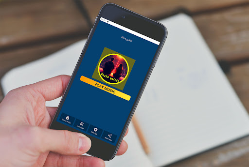 Android application اغاني عربية حزينة بدون انترنت screenshort