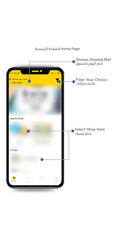 Android application ClickMall screenshort