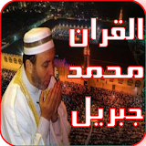 خالد الجليل icon