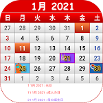 Japan Calendar 2020 Apk