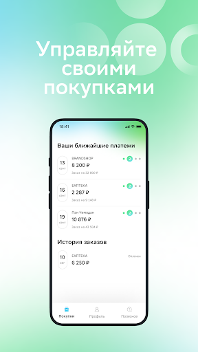 Плати частями Screen 2