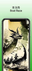 Dragon Boat Wallpapers HD 2023
