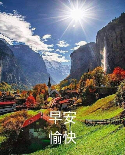 Android application 美麗的早晚問候 screenshort