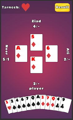 Tarneeb 41 - Screenshot 2