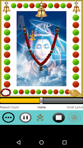 Shiv Mahima Screen 2