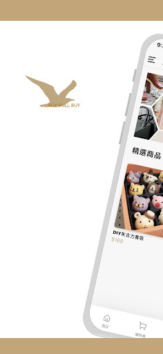Android application Buy Gull buy screenshort