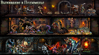 Game screenshot Выживание в Подземелье apk download