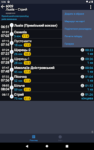 Train schedules of Ukraine 1.470 APK screenshots 11