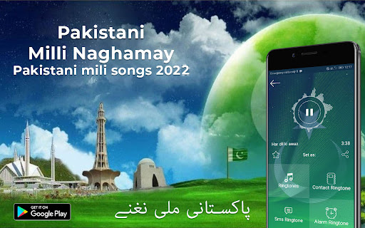 Android application Milli Naghmay & Ringtones 2022 screenshort