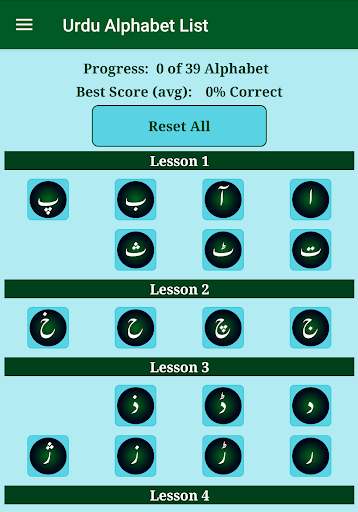 Urdu Alphabet Pro Screen 2