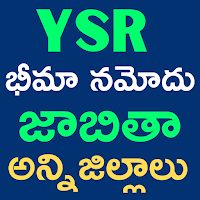 YSR Bhima Registration List AP