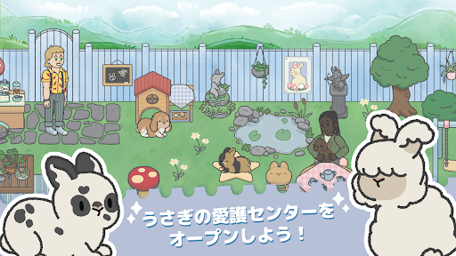 アプリのプレビュー