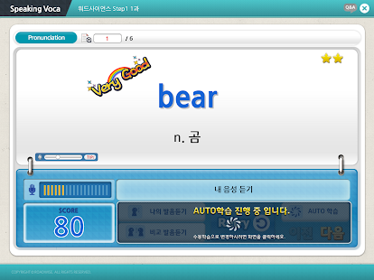 App preview