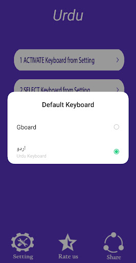 Urdu Keyboard : Urdu Typing Screen 3