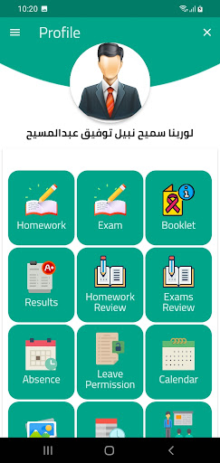 Android application Safwa language schools screenshort