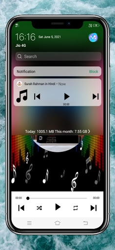 Surah Rahman in Hindi