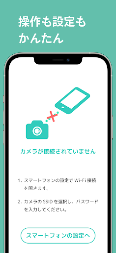 Remo Came Screen 3