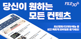 다운로드 누누티비 noonoo tv 영화 드라마 예능 apk 최신 버전 안드로이드 기기에 대한 QooQooTV에 의해 App