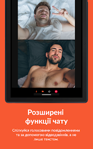 Знімок екрана