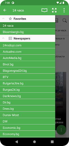 App preview