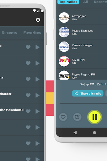 Macedonia Radio: FM Radio Screenshot 2 - AppWisp.com