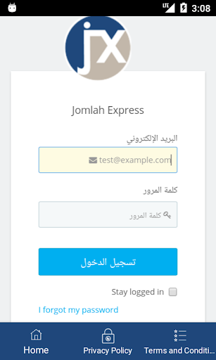 Jomlah Express - Driver Screen 3