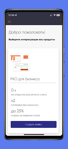 Сервис для агентов Screen 2