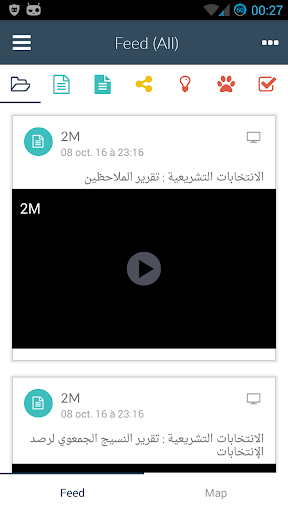 imperialFeed Screen 2