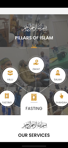 HollisMuslimCenter Screen 3