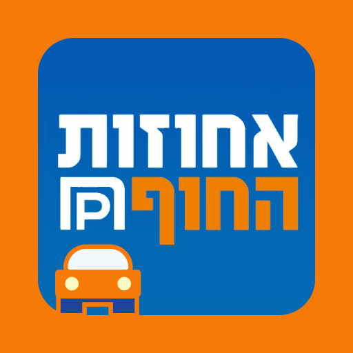 אחוזות החוף logo