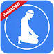 Step By Step Salah - Namaz - Androidアプリ