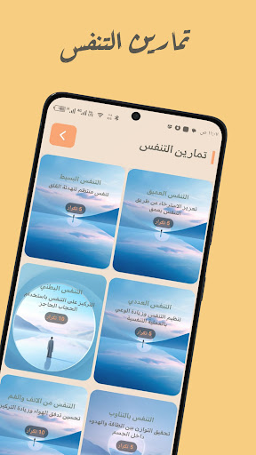 mulhim - ملهم Screenshot 4 - AppWisp.com