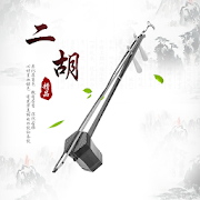 Top 41 Music & Audio Apps Like Chinese Traditional Erhu Music, Ringtone maker - Best Alternatives