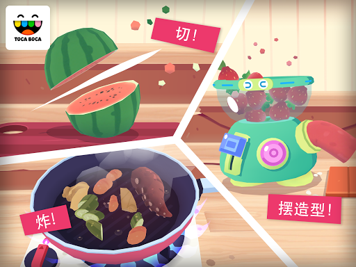 Toca Kitchen Sushi Restaurant screenshot 5