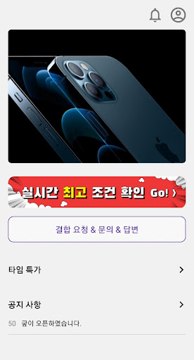 궆 Screen 2