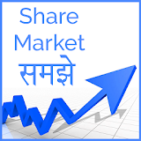Share Market Trading Course Hindi 2017 icon