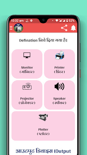 Computer Basic Notes Screen 2