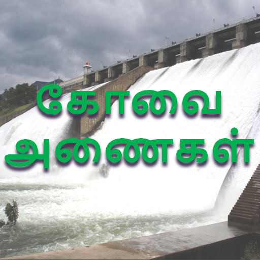Coimbatore Dams Water Level  Icon
