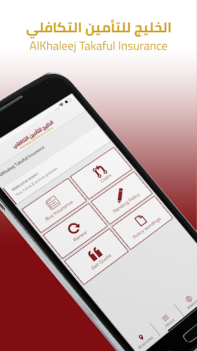 AlKhaleej Takaful Insurance Screenshot 3 - AppWisp.com