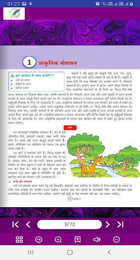 Pakhuri Hamara Paryavaran -5