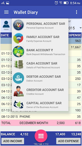 Wallet Diary Screen 3