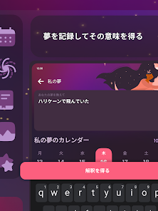 スクリーンショット画像