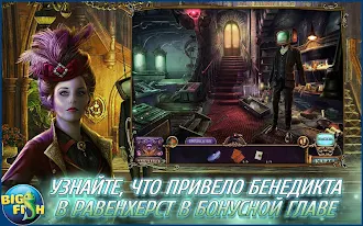 Game screenshot За семью печатями. Ключ apk download