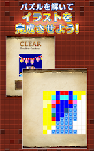 お絵かきパズル1000 Ad Google Play のアプリ