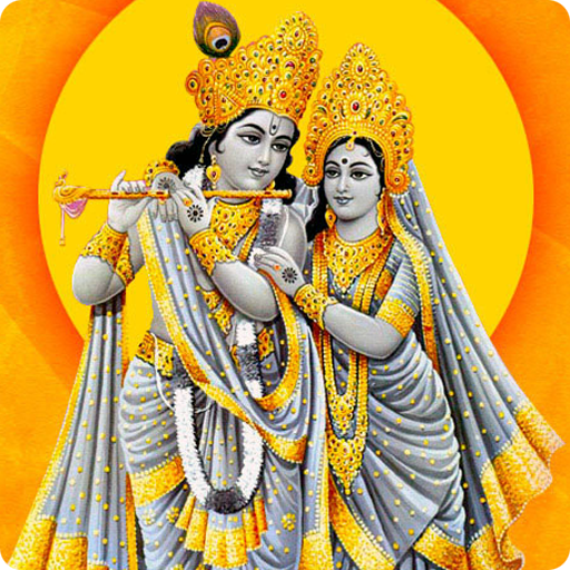 Hare Krishna