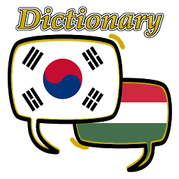 Hungarian Korean Dictionary ikonjának képe