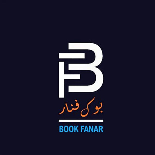 Book Fanar