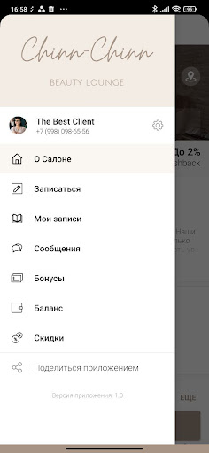 Chinn-Chinn Screen 2