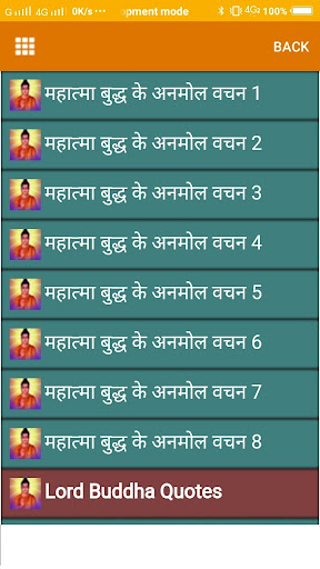 Android application Gautam Buddha Quotes in Hindi screenshort