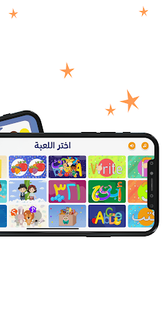 Julia - Kids Learning App 2-8 - Screenshot 2